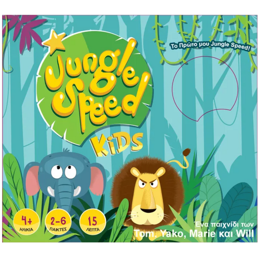 Jungle Speed Kidz